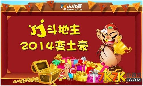 JJ比賽禮包，電競(jìng)盛宴的獨(dú)家解讀