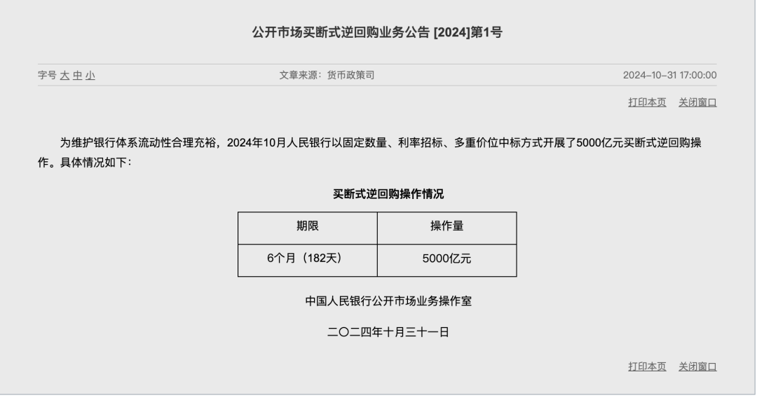 央行最新公告解讀，指導個人財務決策的步驟與指南