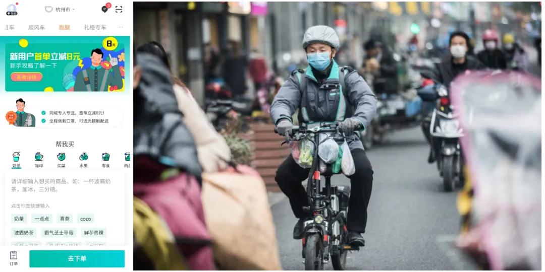 滴滴上市，資本市場的新里程碑事件