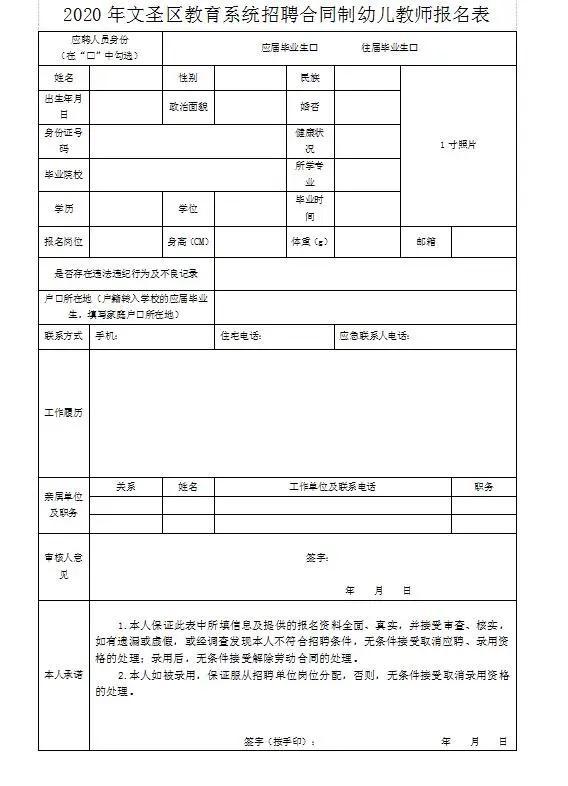 遼陽(yáng)最新招聘資訊詳解，觀點(diǎn)論述與崗位推薦