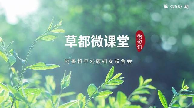 小草資訊網(wǎng)，學(xué)習(xí)變化，培育自信與成就感的源泉